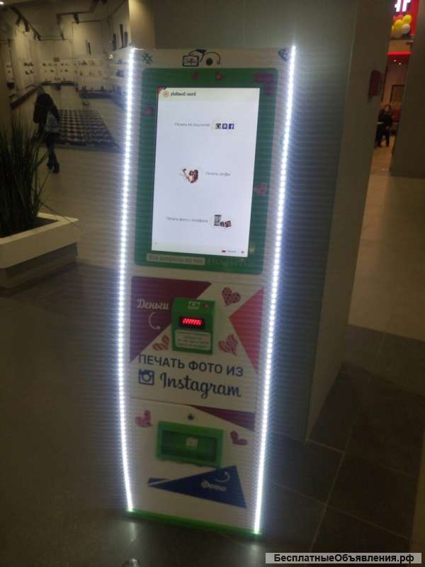 Готовый бизнес Инстамат