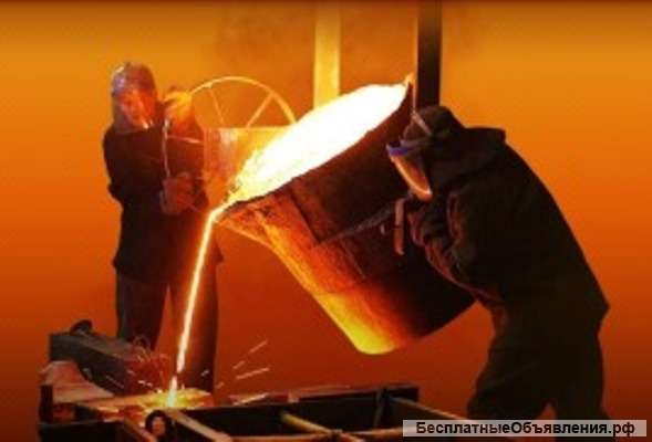 Стальное литье