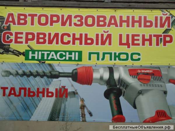 Требуется Приёмщик-консультант