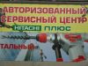Требуется Приёмщик-консультант