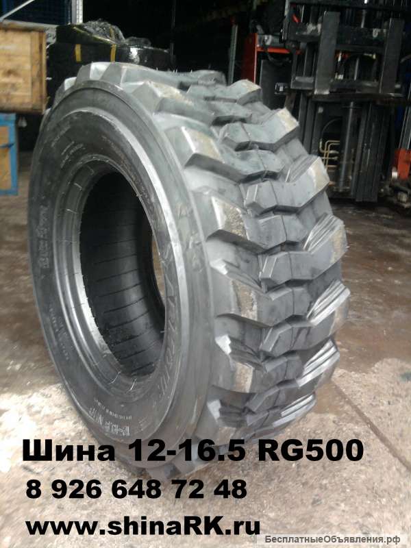 Шины -10-16.5 10PR TL EKS-1 EKKA- для мини погрузчиков