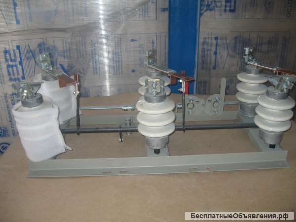 Разъединители РЛНД-1-10/200 У1, РЛНД-1-10/400 У1, РЛНД-1-10/630 У1