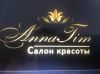 Косметолог