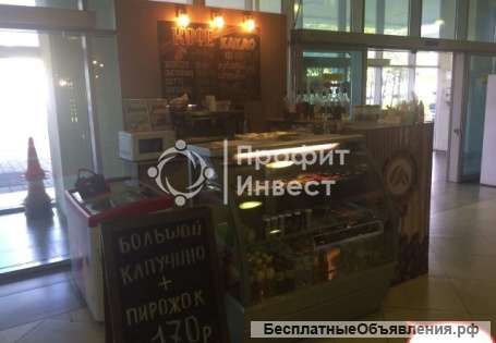 Кофе с собой в ТЦ