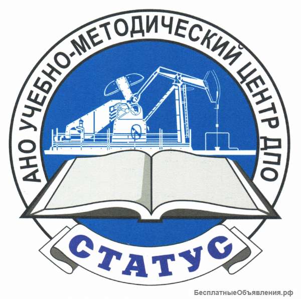 Специалист по производственной безопасности