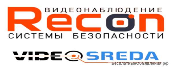 Видеонаблюдение Москва, Московская область