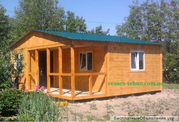 Дачные домики, на заказ.Через 30дней у Вас на участке.