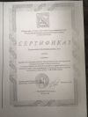 Оформление рефрижератора в ГИБДД