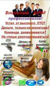Требуется менеджер в компанию