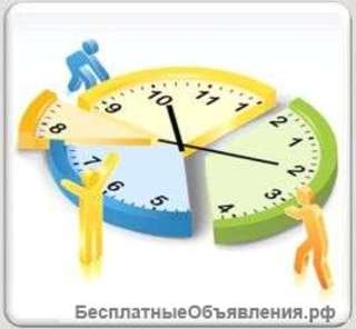 Управление Временем - курсы, консультации