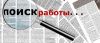 Специалист по работе с клиентами