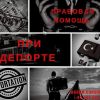 Депортированные могут въехать обратно в Турцию не ожидая конца срока действия запрета
