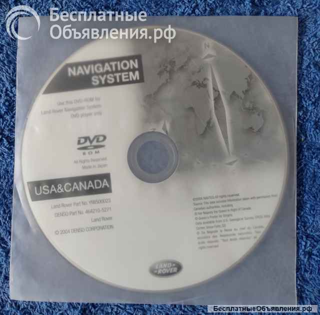 CD и DVD диски для Диагностики и навигации Land Rover (DVD диск) оригинальные НОВЫЕ