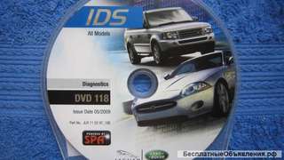 IDS DVD 118 Диагностика Land Rover (DVD диск)