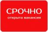 Контролер - учетчик
