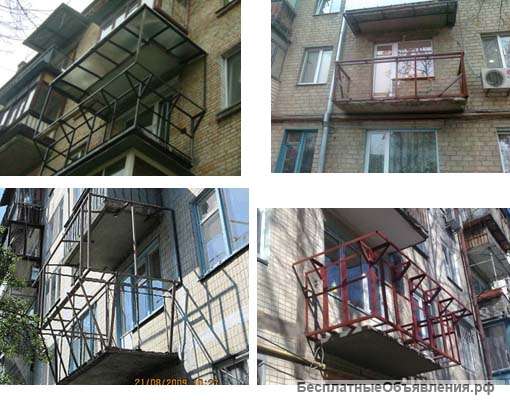 Сварка и обшивка балкона