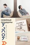Процедура рассторжения брака с гражданином Турции