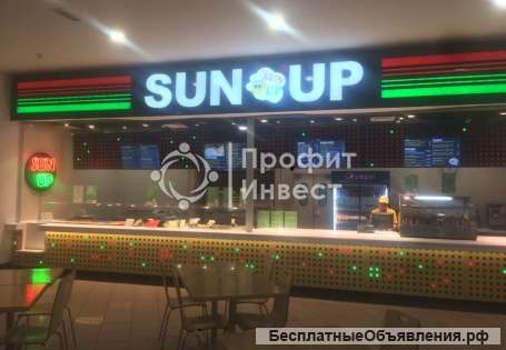 "SUN UP" точка на фуд корте