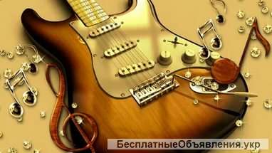 Уроки гитары в Одессе, акустической и электро