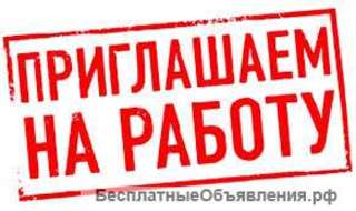 Требуется слесарь МСР
