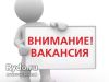 Рабочии на склад в Московскую обл