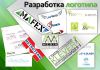 Реклама от производителя