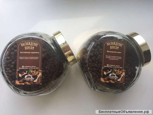 Элитные сорта кофе в зёрнах и молотый