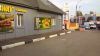 Готовый бизнес Действующий ресторан Subway на АЗС с активным автомобильным трафиком