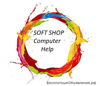 Выездной компьютерный мастер