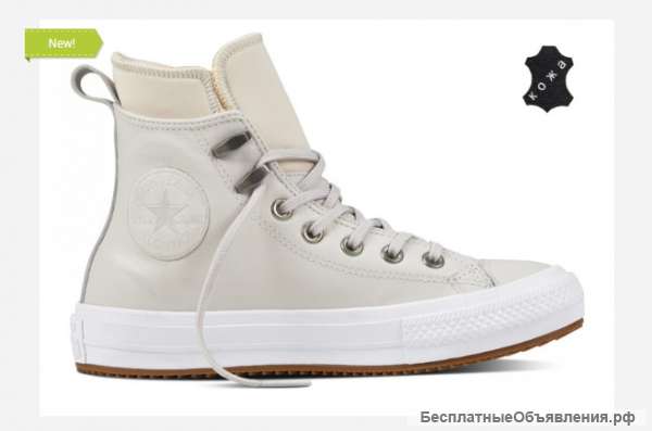 Женские зимние кеды Convers