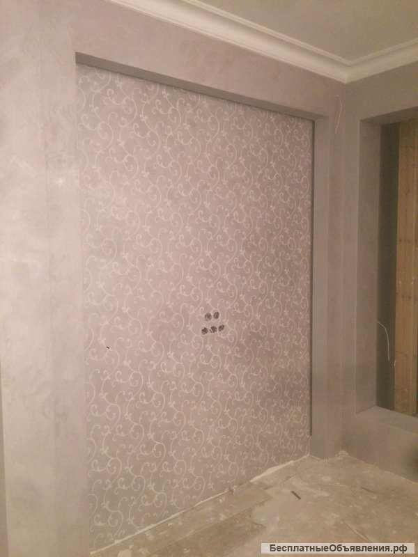 Нанесение Декоративной штукатурки, Шёлк, Песок. Отделка