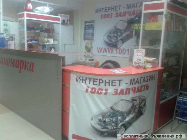Продам магазин запчастей