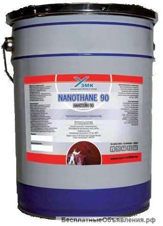 Полиуретановое покрытие Nanothane 90 (Нанотейн 90)