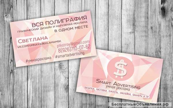 Термонаклейки на одежду, наклейки на предметы и игрушки