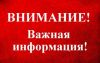 Медсестра