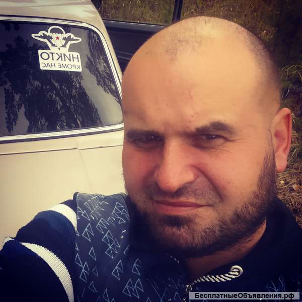 Перевозка посылок