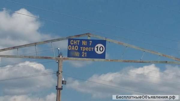 Дачный домик с участком