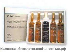 Капли от алкоголизма Колме