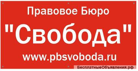 Банкротство граждан и ИП "под ключ"