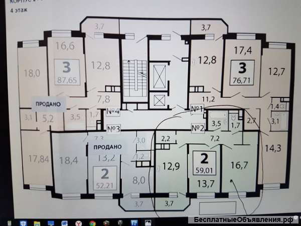 Квартира, 2 комнаты, 59.01 м².