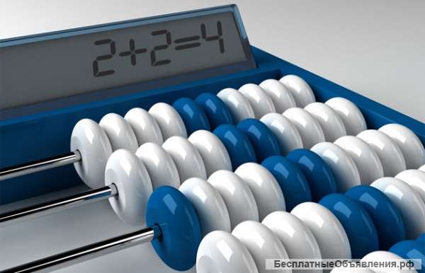 Бухгалтерский и налоговый учет для ООО и ИП