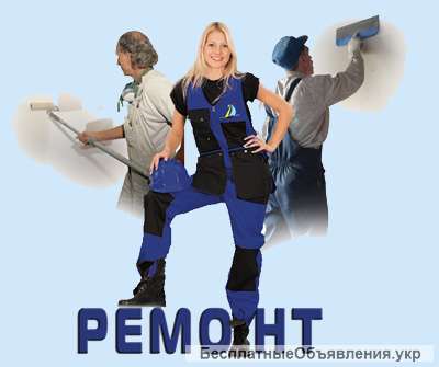 Евро-ремонты от строительной компании "Юр&Ко"