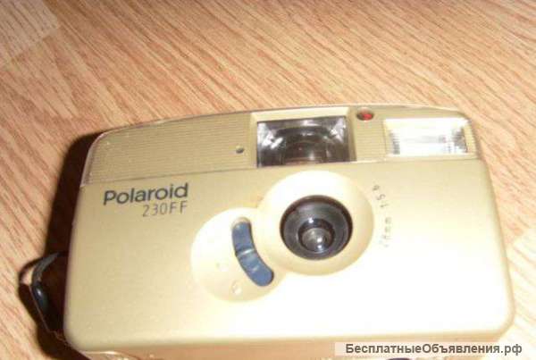 Плёночный фотик "Кодак"