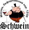 Повар-универсал
