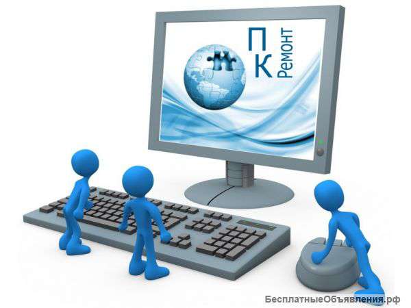 Компьютерная помощь