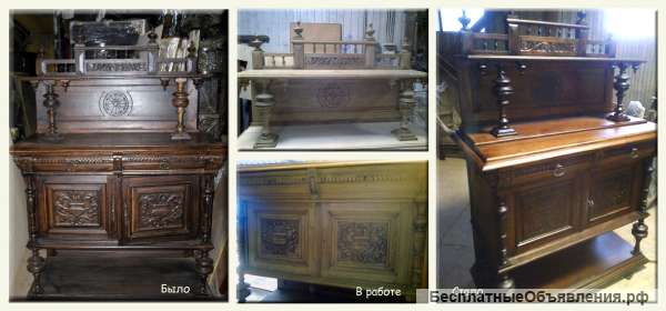 Ремонт и реставрация мебели