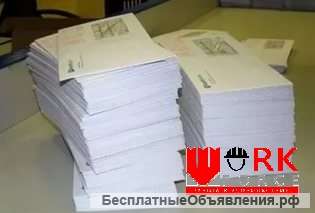 Маркировщики писем, работа вахтой