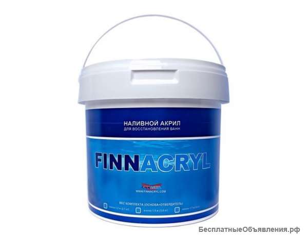Эмаль для реставрации ванн FINNACRYL