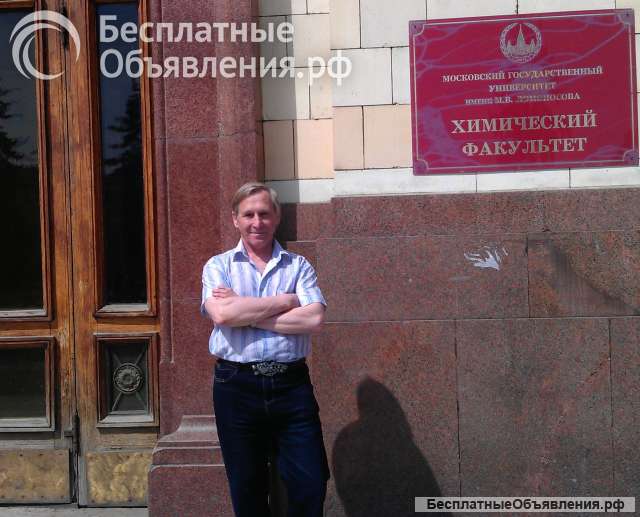 ЕГЭ и ОГЭ по химии