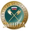 Охранник ночные смены
